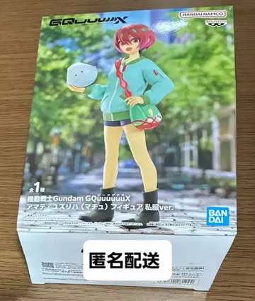 Gundam GQuuuuuuX 사복ver. 피규어