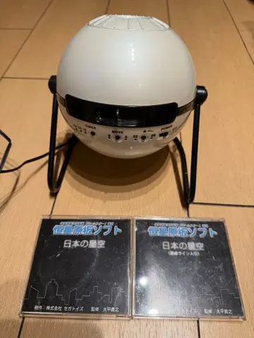 HOMESTAR Classic 가정용 플라네타륨 펄 화이트