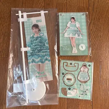 fruits zipper 사쿠라이 유이 SUKI 복권