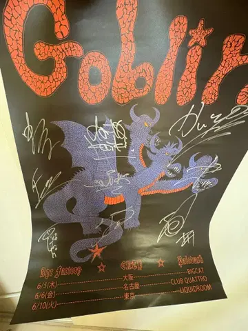 Goblin tour 사인 포함 포스터