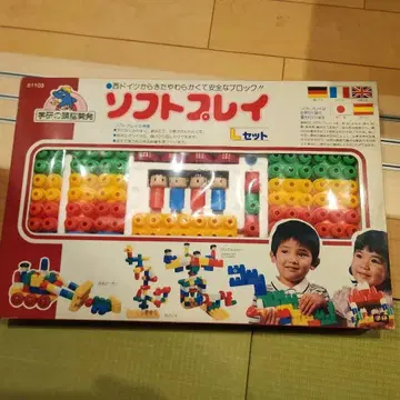 학켄 소프트 플레이 L 세트 쇼와 레트로 블록 완구