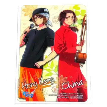 헤타리아 The World Twinkle CD 특전 카드 중국 홍콩