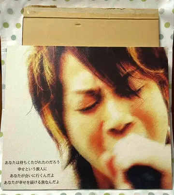 [레어] Aqua Timez 포에트리 패널 대 아쿠아타임즈 후토시