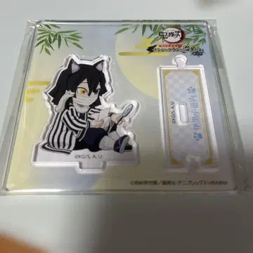 난자타운 귀멸의 칼날 이구로 오바나이 아크릴 스탠드