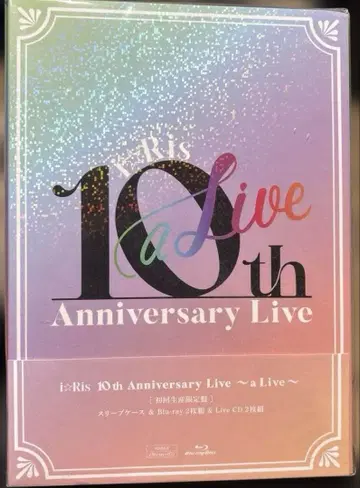 [ 최초 한정 BD ] i Ris 10th Anniversary Live