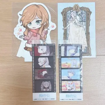 장송의 프리렌 ORB 카페 정리