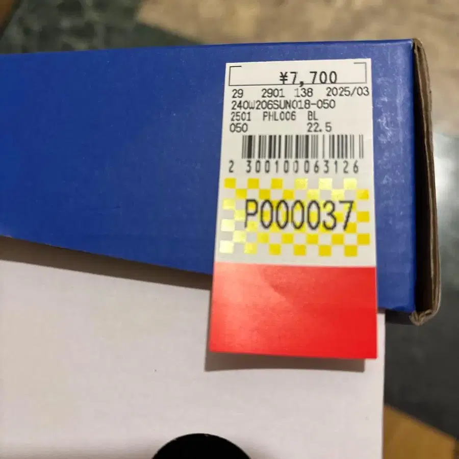 5번째 상품 이미지