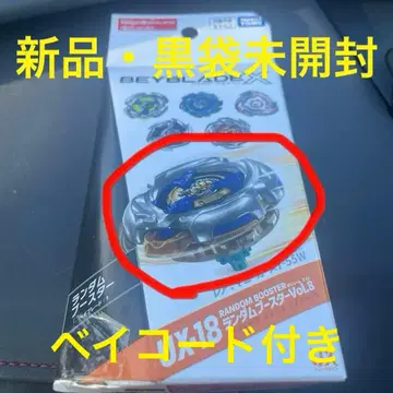 랜덤 부스터 8 레어 마미카스 7 55W 베이코드 있음 [미개봉 새상품]