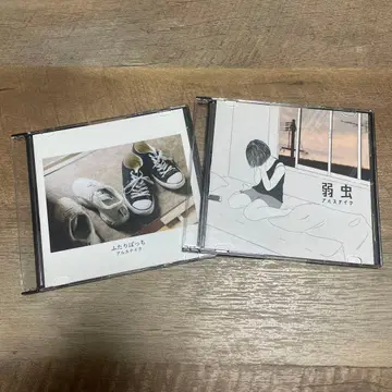 알스테이크 단종 데모 세트