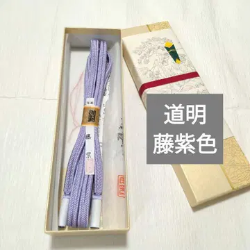[ 미사용 ] 도묘 관조 후지보라색 허리띠