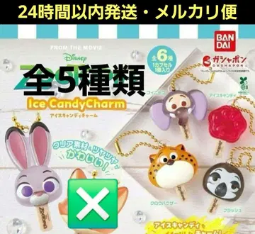 주토피아 아이스 캔디 참