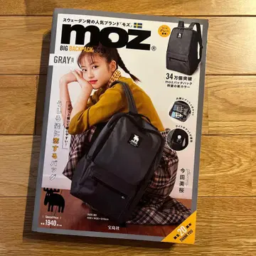 백팩 moz BIG BACKPACK BOOK GRAY ver.