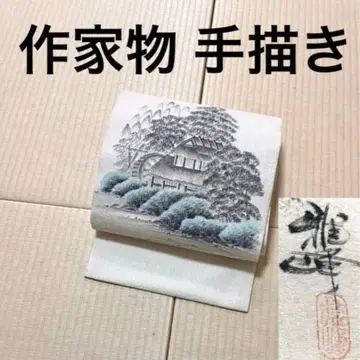 작가 물건 손그림 오비(약 27.3cm) 나고야 오비 장척