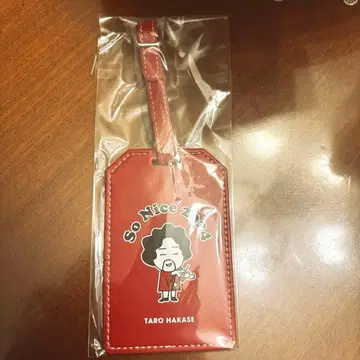 하카세 타로 2024 팬클럽 갱신 혜택 패스 케이스