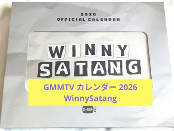 [ 미개봉 새상품 ] GMMTV 달력 2026 WinnySatang