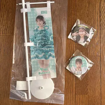 fruits zipper 사쿠라이 유이 스키복권