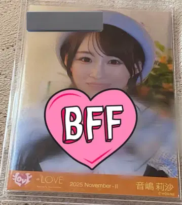 이코럽 오토시마 리사 코모레비 메조포르테 요리 친필 코멘트 포함