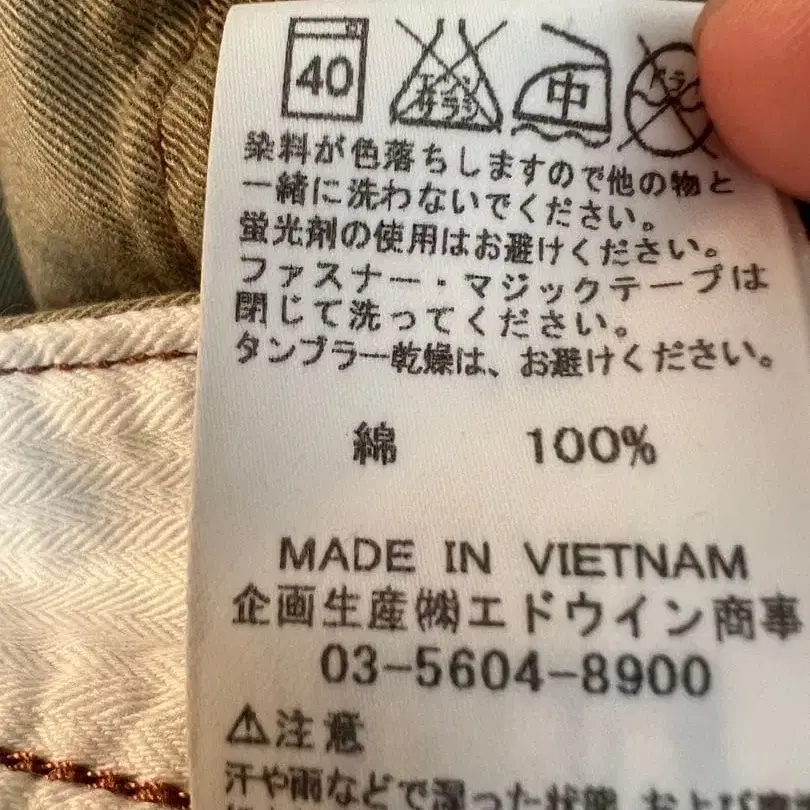 7번째 상품 이미지