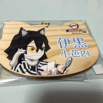 난자타운 이구로 오바나이 고양이형 에마