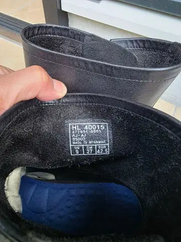 HL 40015 엔지니어 부츠 사이즈 9