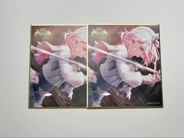 프로세카 색지 호우 에무