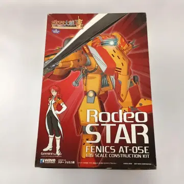 FENICS AT-05E 로데오-STAR 스타 제미니 선라이즈기