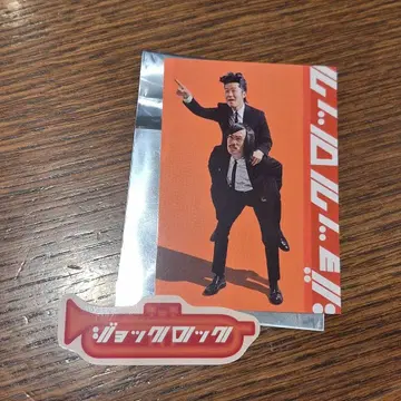 DAIBAKUSHOW 2025 딱지 딱지 to 트렌디한 스티커 세트