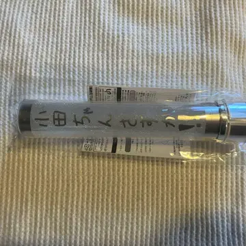 오다 사쿠라 펜라이트 탑 모닝구 무스메.'25 하로프로