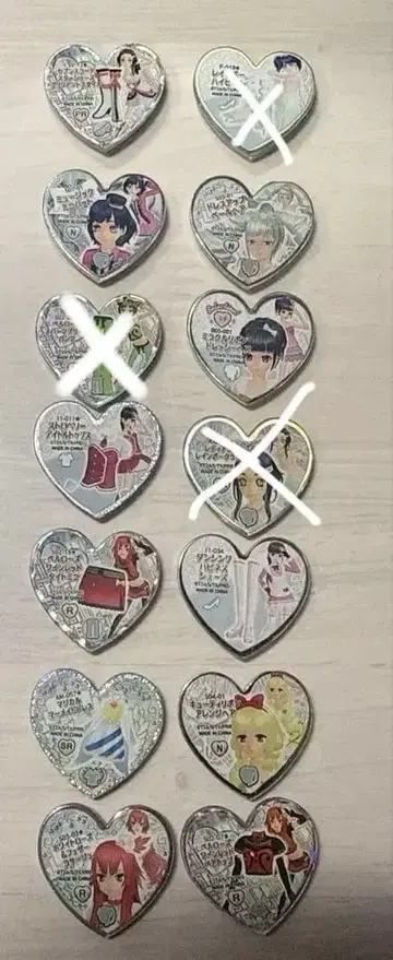 프리즘스톤 묶음 판매