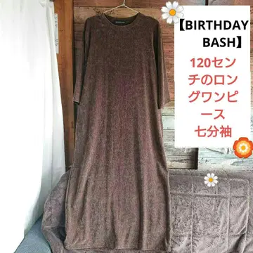 벨로아, 롱 원피스 [ BIRTHDAY BASH ]