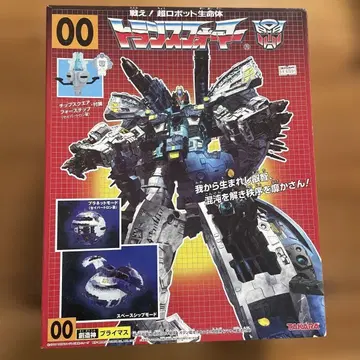 트랜스포머 창조신 프라이머스