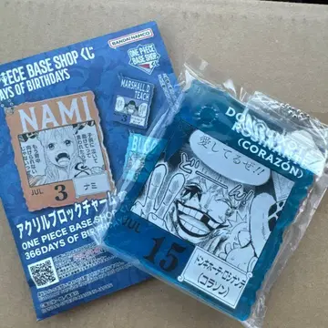 원피스 베이스 샵 제일복권 아크릴 블록 코라손