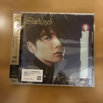 txt Starkissed 솔로 자켓반 태현 [ 시리얼 포함 ]