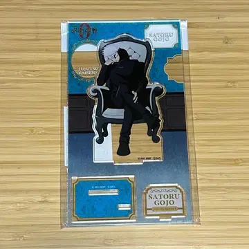 주술회전 극장판 주술회전0 아크릴 스탠드 고죠 사토루 PLAZA