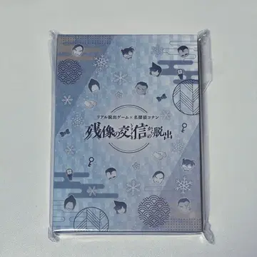 명탐정 코난 잔상과의 교신 탈출 메모리얼 캔뱃지 세트