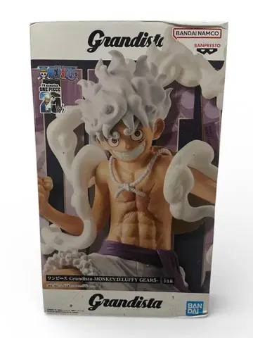 Grandista 루피 피규어 약 25cm