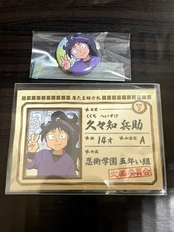 닌타마 소개 명찰 캔뱃지 쿠쿠치 헤이스케