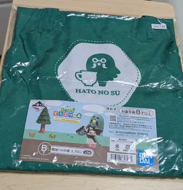 [ 미개봉 ] 동물의 숲 제일복권 B상 찻집 하토노스 에이프런