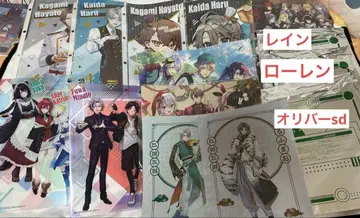 니지산지 클리어 파일 카이다 하루 카가미 하야토