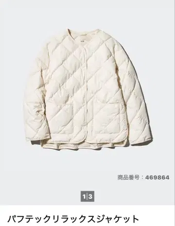 미사용에 가까운 UNIQLO 퍼프테크 릴랙스 자켓 내추럴 S