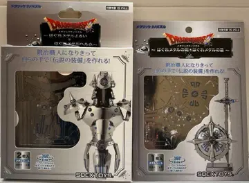 드래곤 퀘스트 메탈릭 나노 퍼즐 하구레 메탈 시리즈