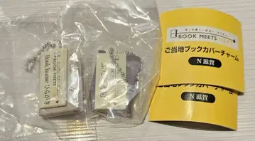 지역 특색 북커버 참 N 시가 2개