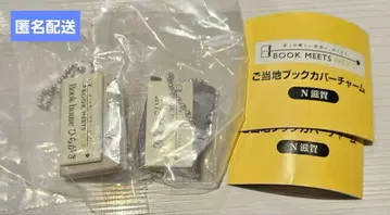 지역 특색 북커버 참 N 시가 2개