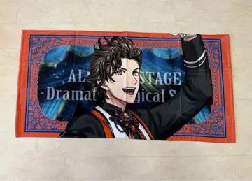 우타프리 ASSDMS 키류인 반 빅 타월