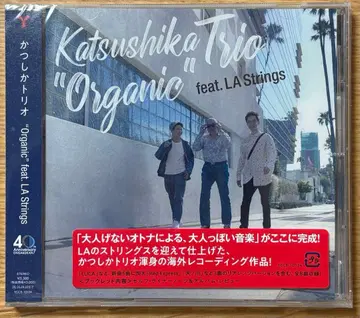 카츠시카 트리오 CD 'Organic' feat. LA Strings