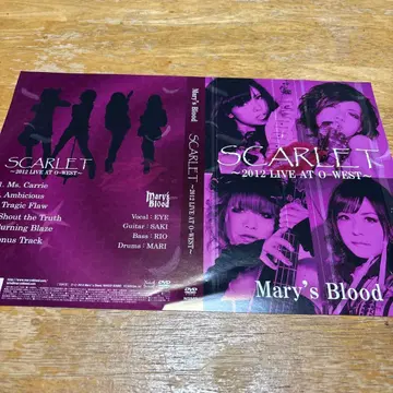 mary's blood SCARLET 어나더 자켓 limited