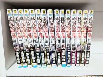 도원암귀 전 15권 세트