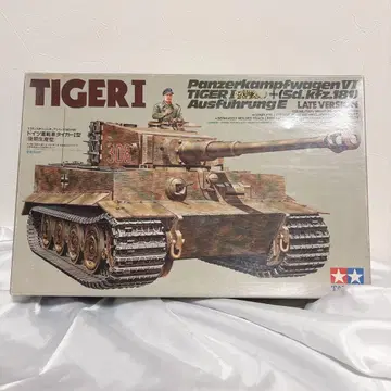 TIGER I 탱크 1/35 TAMIYA 후기형
