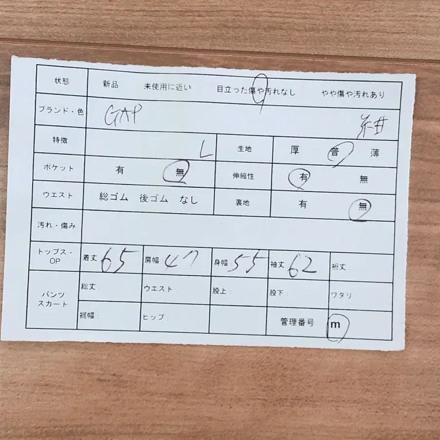 12번째 상품 이미지