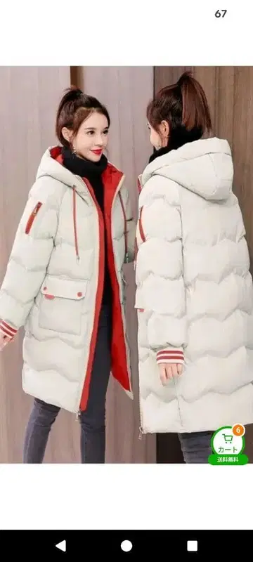 화이트 퀼팅 자켓 후드 부착